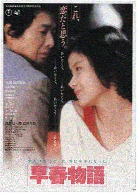 木瓜影视 热播动作大片 雷霆行动